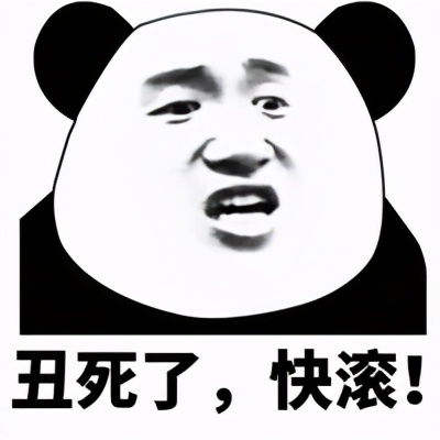 斗图照片大全表情包我能