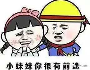  街坊花10多万玩手游这次不是熊孩子而是真土豪