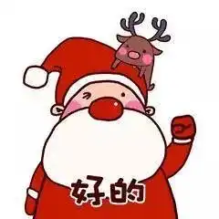  福利开奖啦丨圣诞壕礼提前抢游戏获奖名单公布