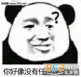  我开心就好才不管你死活表情包猪圈空荡荡而你在人间表情包下载乐游网游戏下载