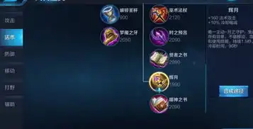  王者荣耀用好这个暂停技巧,可以让你多赚5条命
