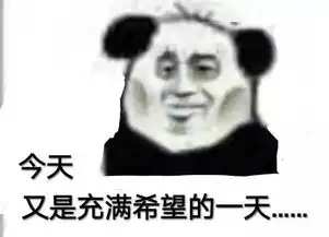  微信套路表情包找了很久的40个卖惨表情包,聊天好用