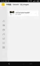 在聊qq的时候别人给我发的表情图片什么的,都存到哪个文件夹去了