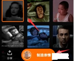 怎样制表情包qq表情