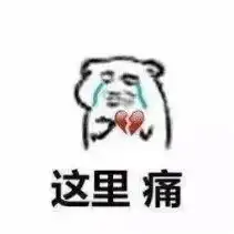 刻晴表情包七夕