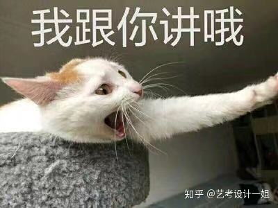  高中开始学美术晚了吗