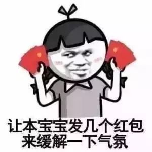  除夕夜群主发万元红包,抢到的群友却纷纷退还有钱还不要