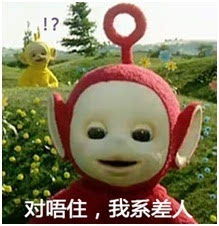 天线宝宝小波表情包