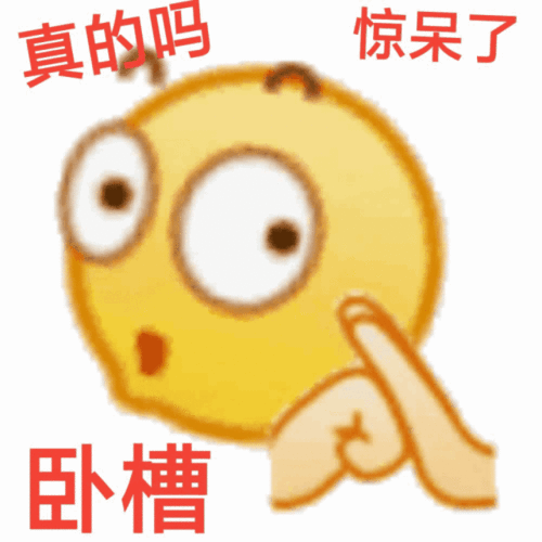 qq小表情包大全阴阳怪气