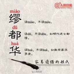  中国姓氏大洗牌你以为你的姓氏排第一,看完你才知道原来排第几