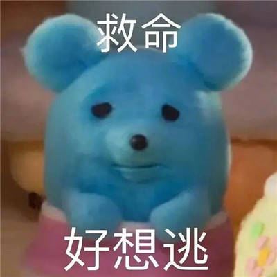 潘斯特微信表情包沙雕
