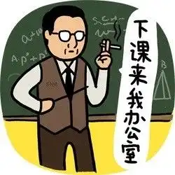  上学早恋被同桌发现,请他喝饮料后拉肚子咳嗽,一包泻药不咳了