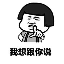 斗图照片大全表情包段子