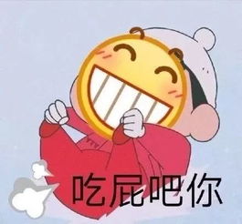  你见过最抠门的人能有多抠评论xswl