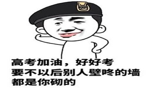  考前两个月还能提高多少分高三班主任传授提分三大法宝
