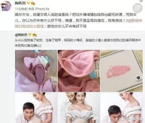  退圈生女被忠犬老公宠上天