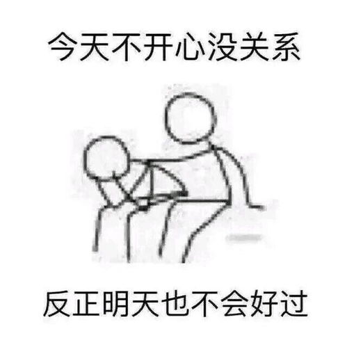  不开心表情包图片大全宝宝不开心撅嘴表情包