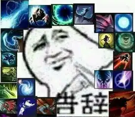  告辞系列表情包