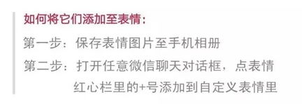 表情包你信不信我亲死你
