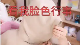  开播提醒