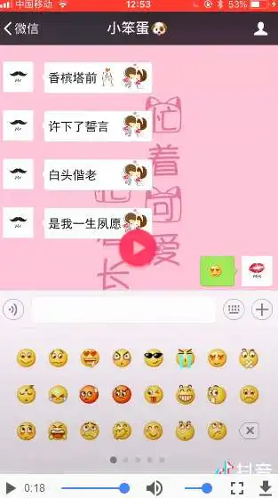  高清无水印gif表情包