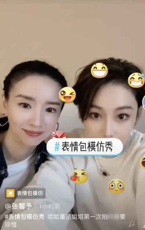 哭搞笑表情包董洁