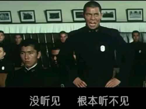  森下下士表情包听不见根本听不见