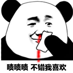  开心一笑第一次陪媳妇去她家就被岳父嫌弃