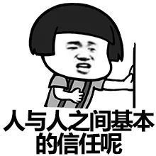  就为图个吉利常德男子24分5500元都没了还要拘留