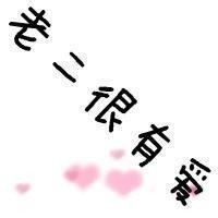  qq头像带字自己自己设计qq带字头像