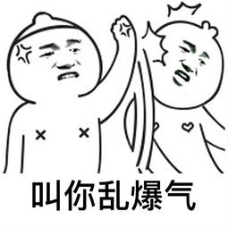  炫舞手游恶搞灵魂p图表情包表情包一