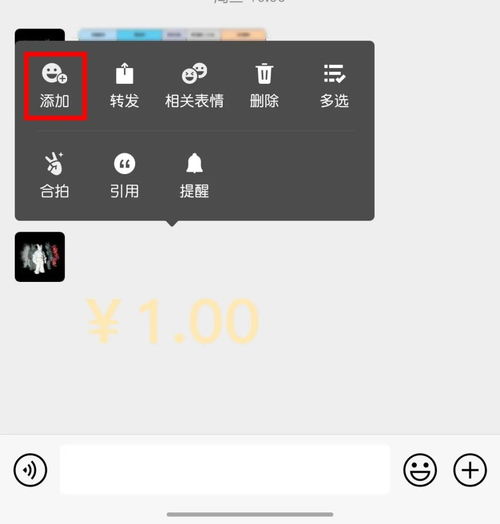  微信红包新玩法,新年期间如何优雅地发微信红包