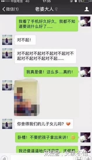  堪称史上最大绿帽,老婆出轨5年被啪250次
