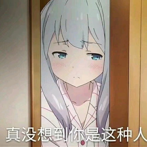  沙雕表情包第33话龙王在吗出来喷个水,喷个火也行