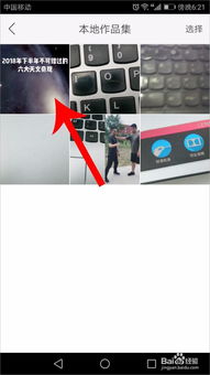  抖音里的图片怎么下载怎么一张张保存下来