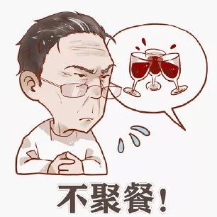  宅家打卡第九天和钟南山爷爷一样练起来