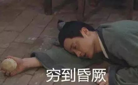 扎心了研究生工资才2500,在北京生存比这难多了