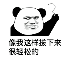 闭嘴的表情包一条狗北京