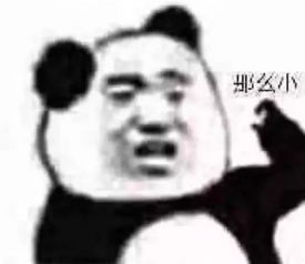  超酷表情包请把话筒递给这位戏多的女士