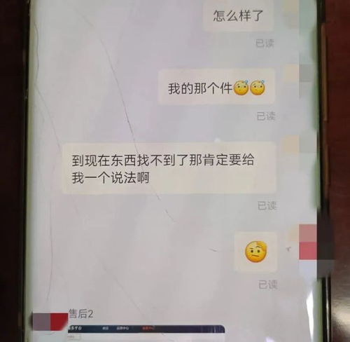  诸暨一男子报警快递被偷,结果把自己给抓了