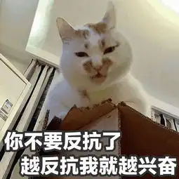  糟了是心动的感觉表情包特辑