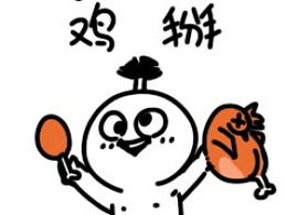  发现普通推荐动漫作品网络表情zcool