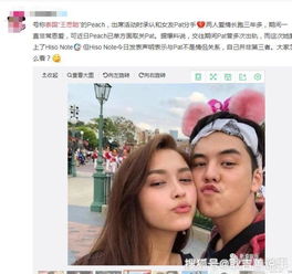  泰国王思聪被女友多次戴绿帽终分手,看到出轨对象这也太