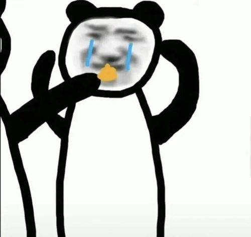  熊猫头表情包不能让爱情耽误我发财