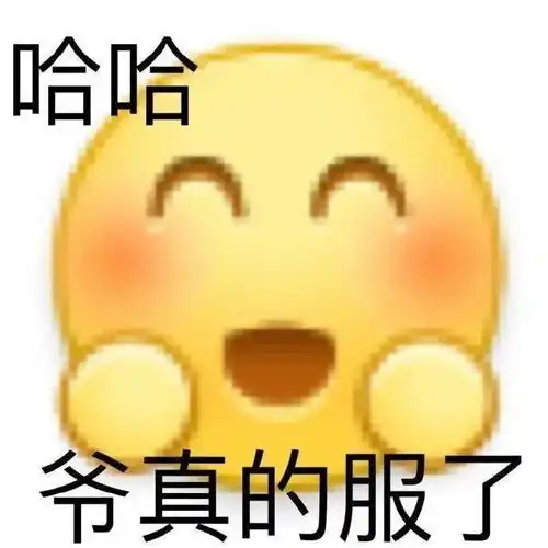  阴阳怪气小黄脸表情包原来狗还可以这样叫