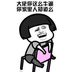 开心食堂终于找到脱发的原因了