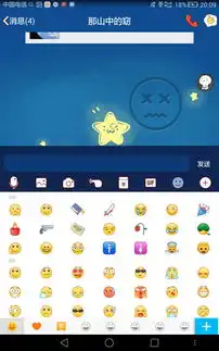  qq为什么加载不了表情包