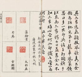  全球首个印谱拍卖专场吸引藏家难掩印学被低估