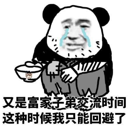  开心笑话高三有一次在宿舍里斗地主,突然教导主任查寝
