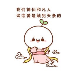  头像头上长草的颜文字君